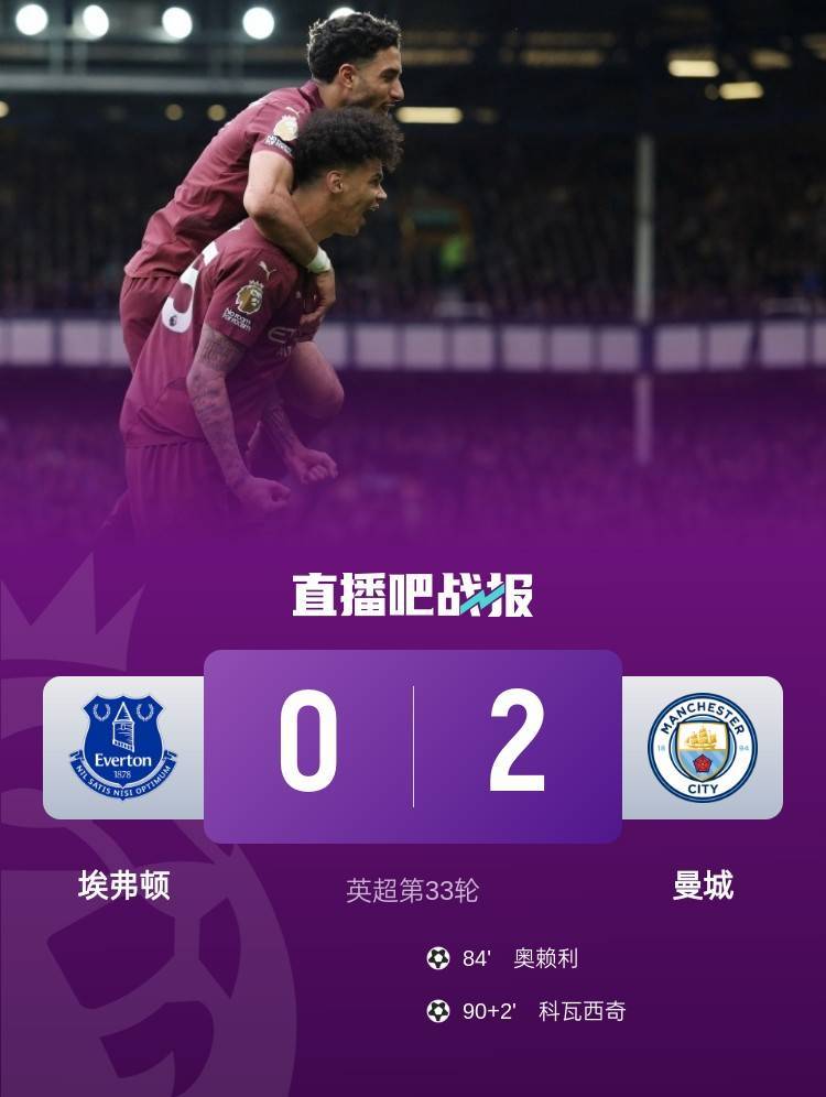 关于塞尔塔客场全面溃败！拖累前程！的信息