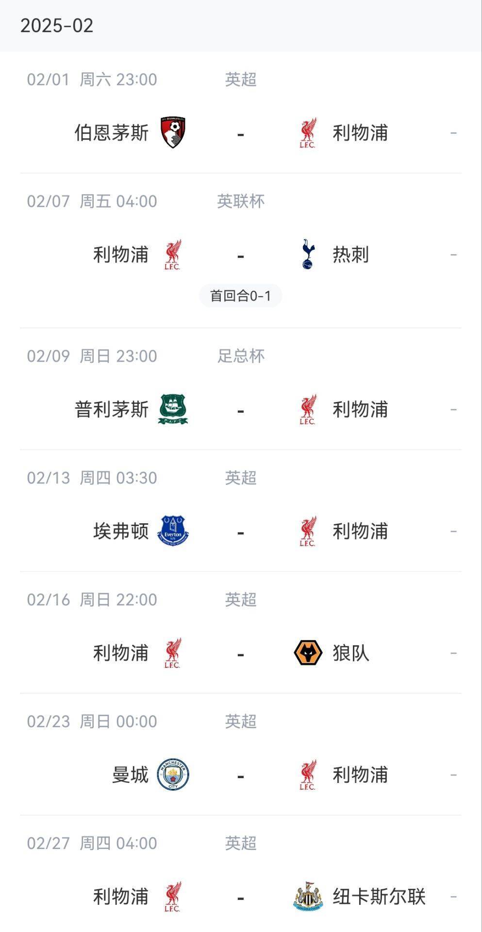 曼城取得关键胜利,英超积分榜领先位置继续巩固 曼城取得关键胜利,英超积分榜领先位置继续巩固