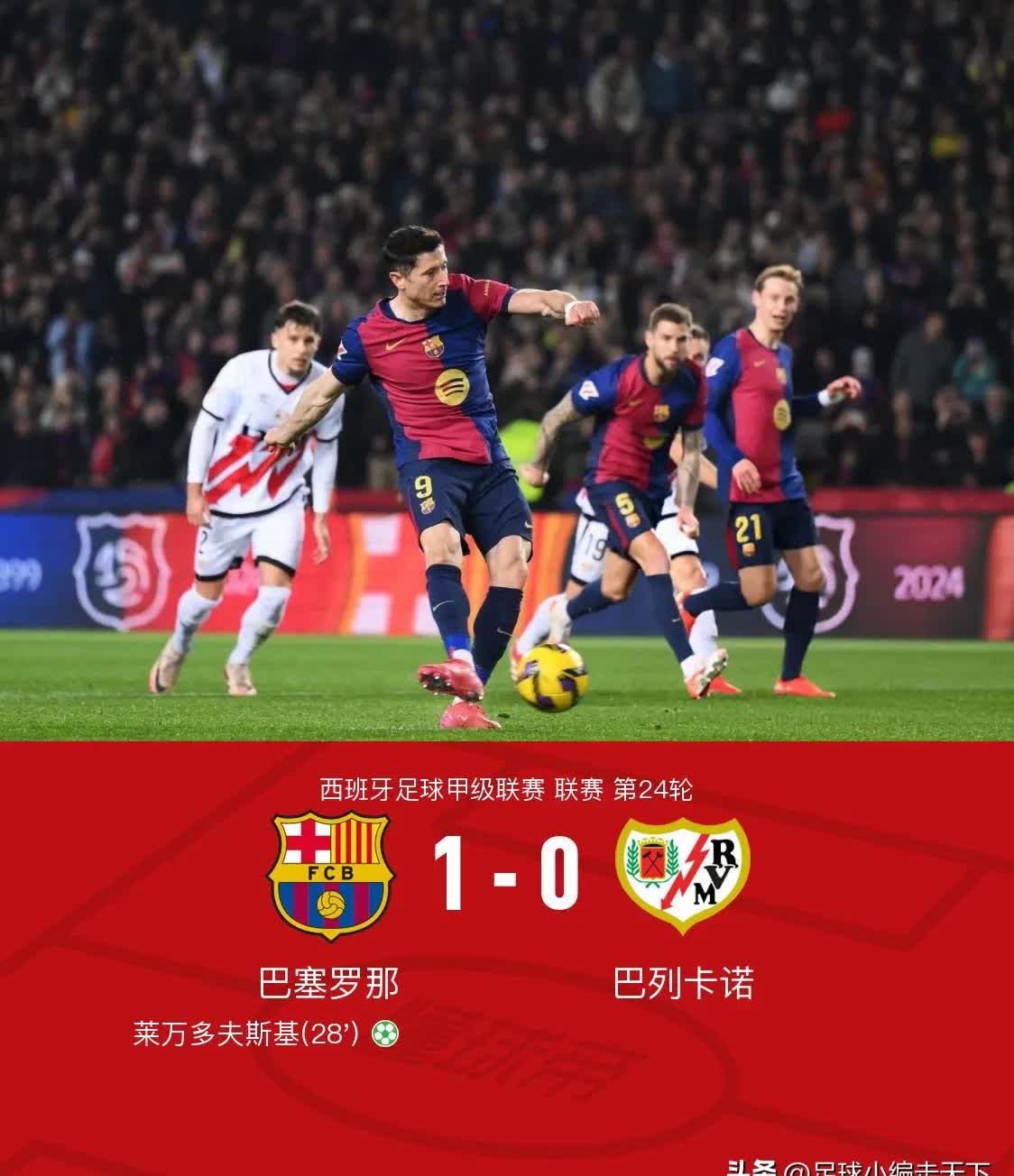 包含巴萨再度上演帽子戏法，申花后防线成筛子！的词条